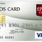 【クレジットカード】EPOSカードを申し込むなら今！『すぐたま』で6,000円相当のポイント付与！