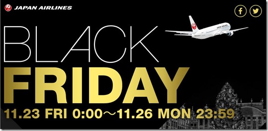 JAL Black Friday