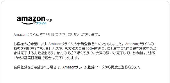 【詐欺】『Amazonプライム』を名乗ったフィッシングmailにご注意下さい！⇒これは本当にやばい！