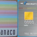 【nanaco】『セブンイレブン』で『nanaco』を使って税金を払ってみた！